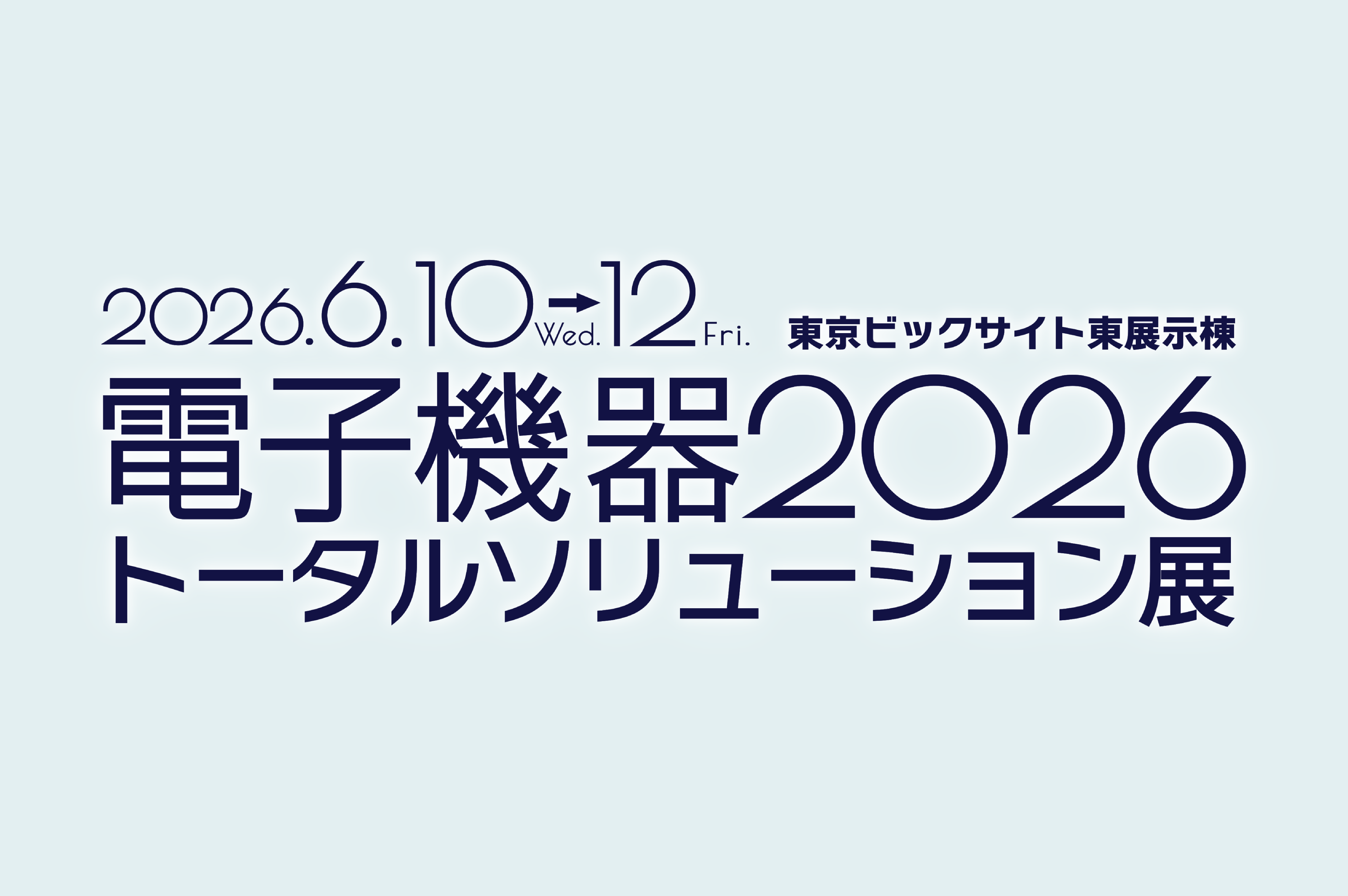 電子機器2026トータルソリューション展（JPCA Show）出展のお知らせ