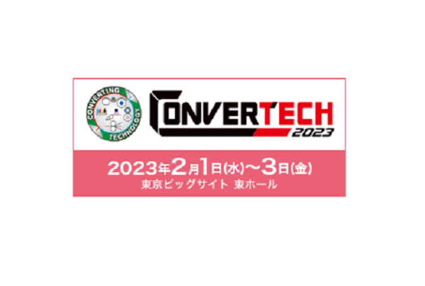 https://www.convertechexpo.com/download.html