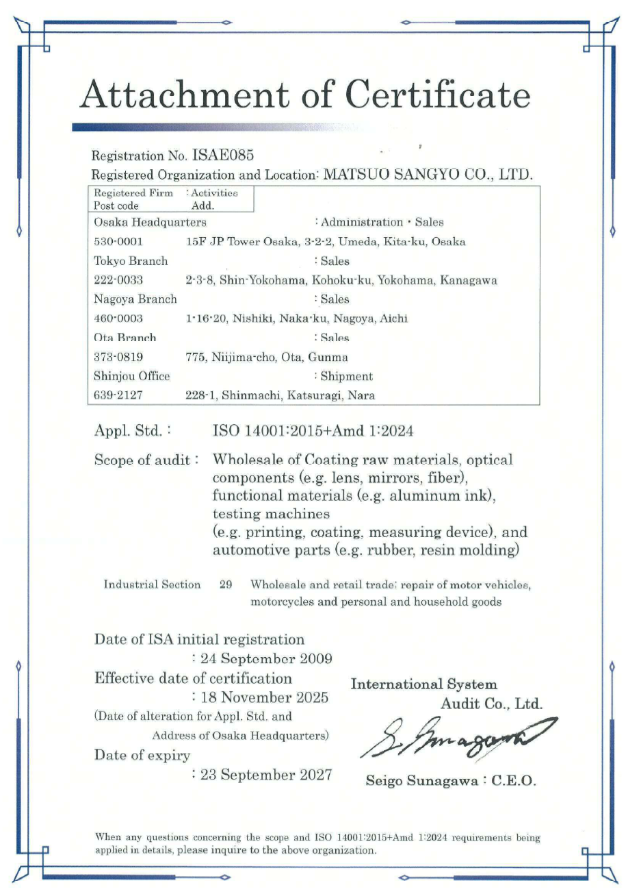 Certification Attachment